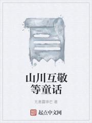 误嫁豪门