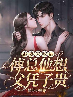 太极神魔图