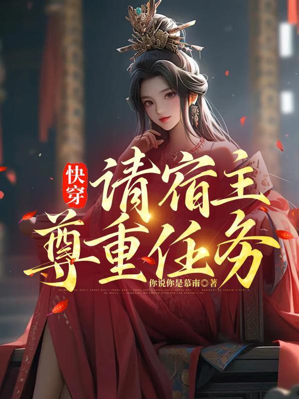 一念神魔图