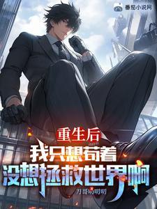 辰南神魔图