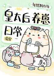 洪荒星辰道TXT