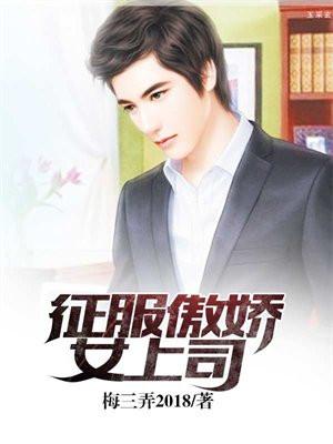 全球豪门疯抢_