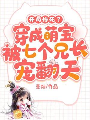 玄学大佬征服全世界