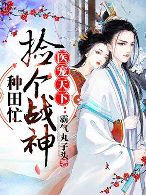 玄学大佬完结