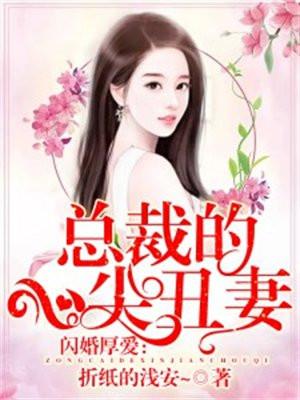 玄学大佬红遍娱乐圈