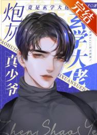 洪荒星辰道txt