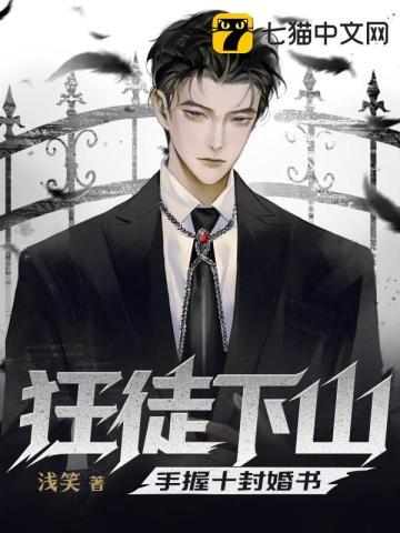 和超禁欲剑修互换身体了