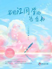 你有没有经历过死里逃生的经历