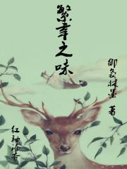 有谁经历过死亡?死是什么样的感觉