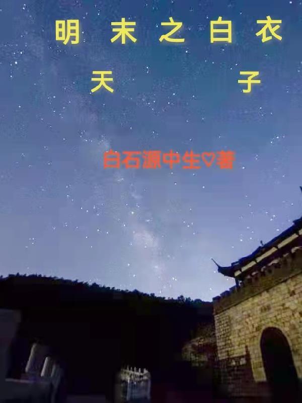 你也不想秘密被人知道吧无防盗