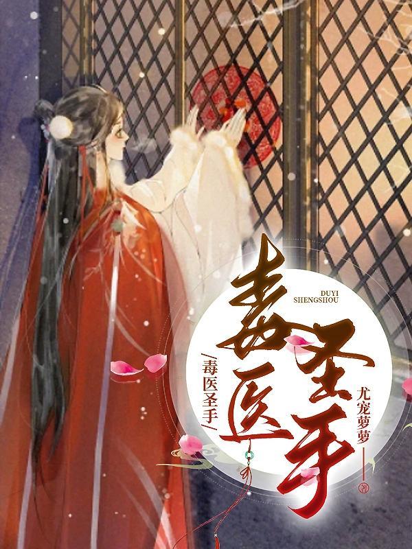 古典即荣耀笔趣阁无弹窗