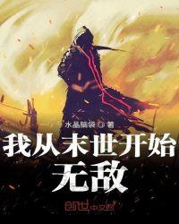 部落后尘