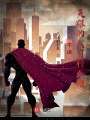 秘密邻居