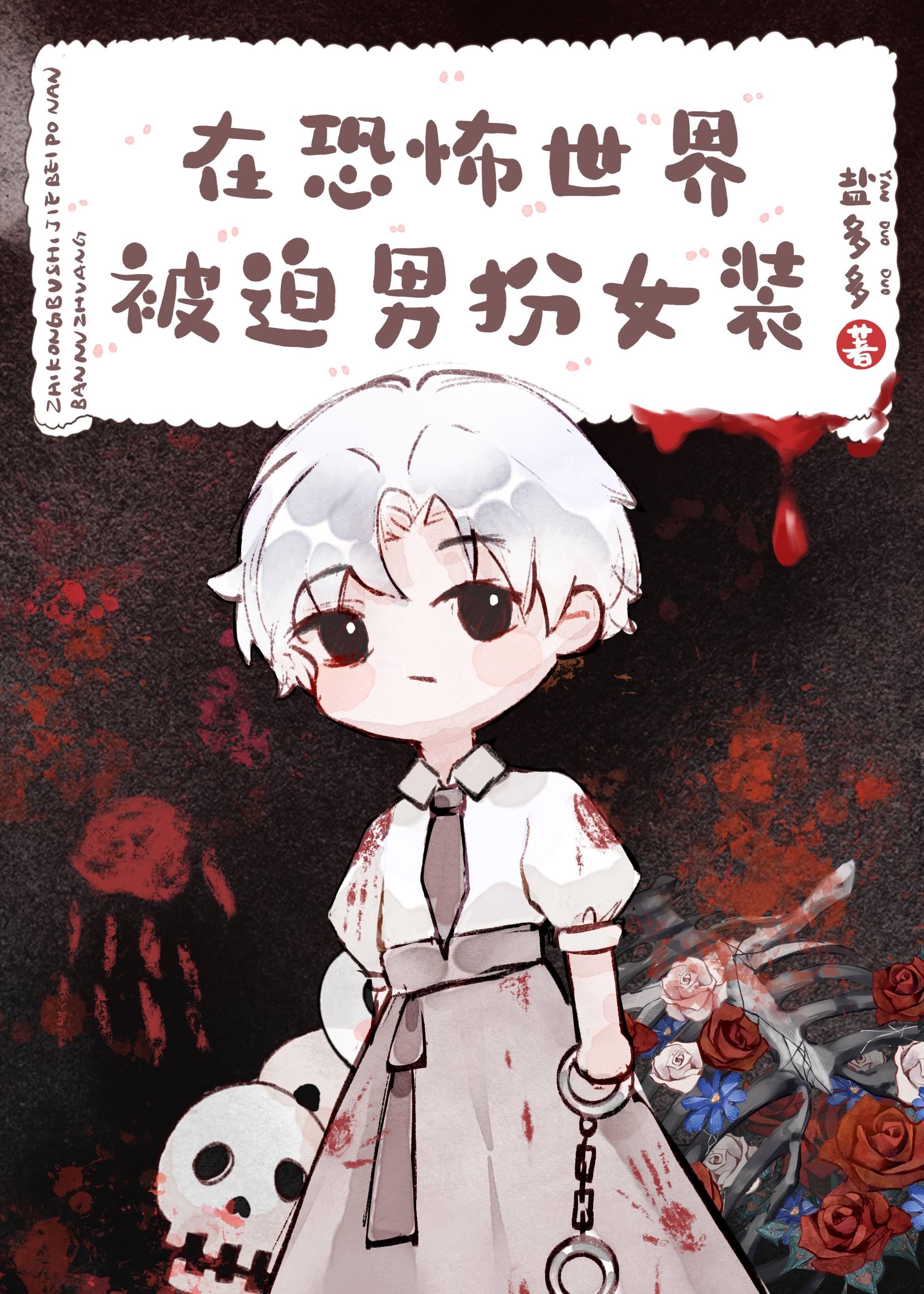 明末之再造天朝
