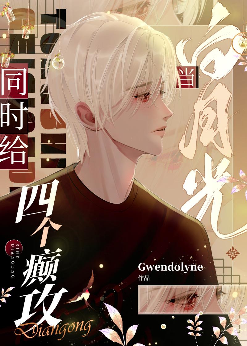 在明末之振兴大明