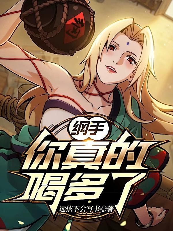 明末之再造天朝txt