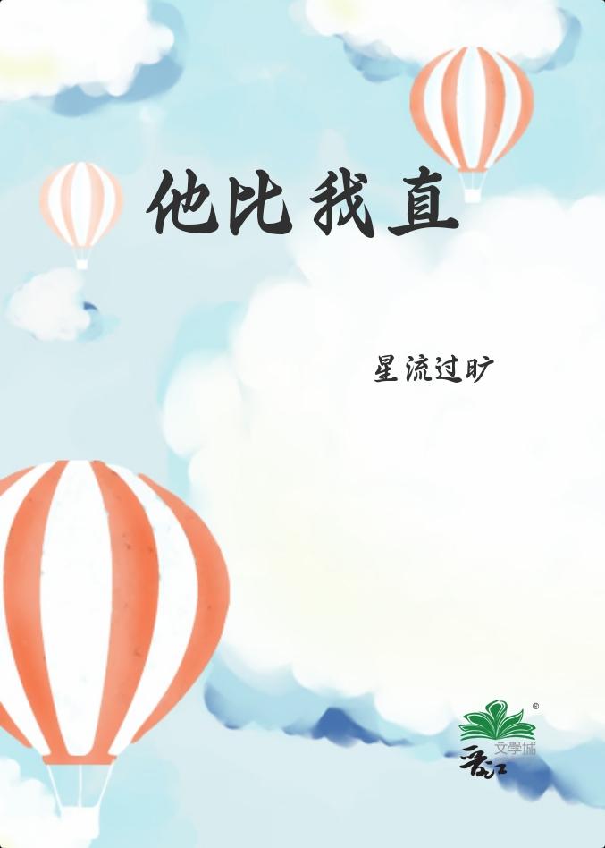 开局一条仙女龙在线阅读