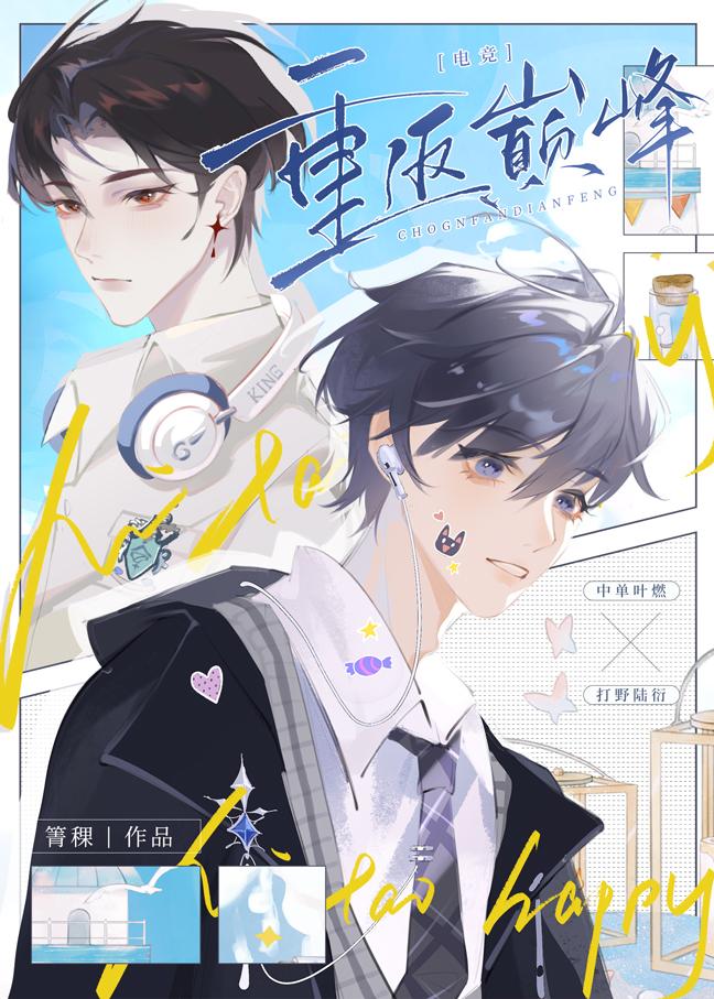 开局一条仙女龙免费阅读