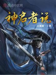 be后大佬们都说我是白月光全文免费阅读