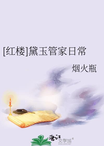 铠甲世界我能召唤帝皇TXT