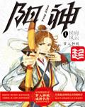 be后大佬们都说我是白月光