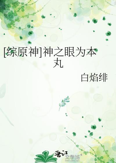 四合院属于我何雨柱的世界