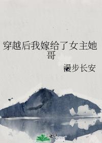 妖孽修真在山村免费阅读