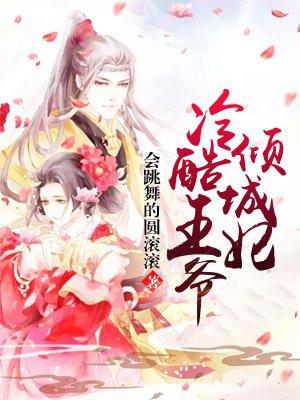 将死后我成了黑莲花全文免费阅读