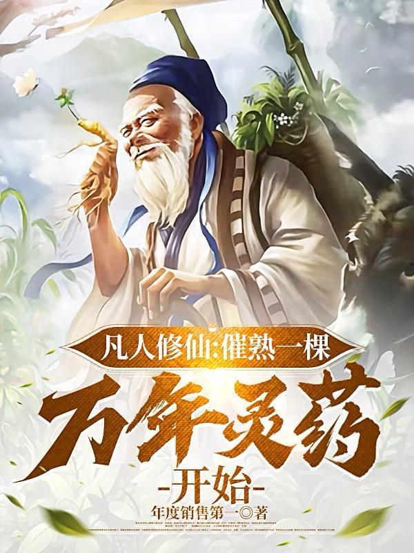 将死后我成了黑莲花番外