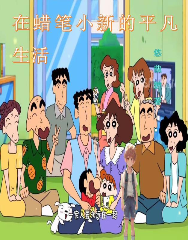 我追校花老妈