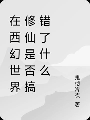 我追校花老妈免费阅读