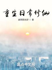 我追校花老妈最新章节