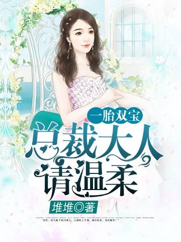 我追校花老妈起点