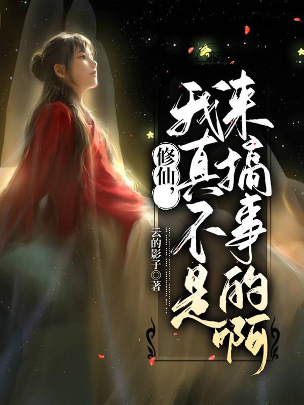 还剑奇情录全文阅读