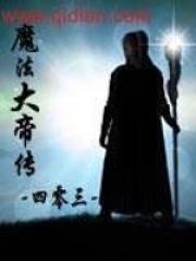 至尊蓝月龙