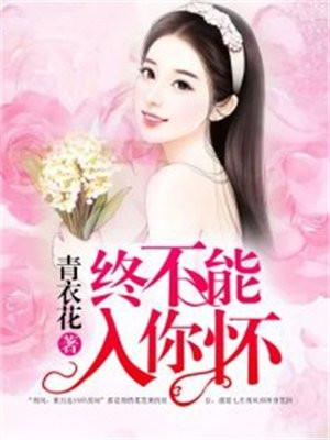 蓝龙之王