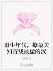 我在聊斋当圣人