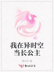 医婿叶凡唐若雪全文免费阅读