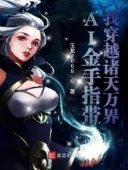 医婿叶凡唐若雪最新章节全文免费阅读