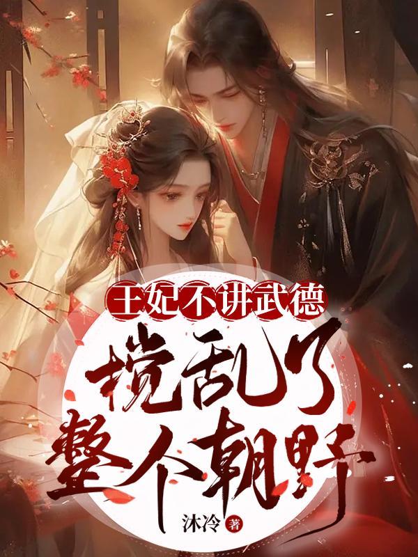 医婿叶辰唐若萱全文免费阅读