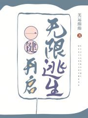 不败战神秦惜最新章节