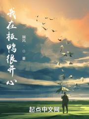 不败战神秦惜最新章节免费观看全集