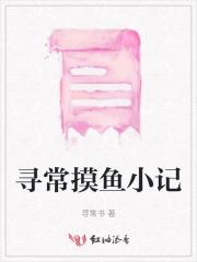 不败战神秦惜最新章节免费观看