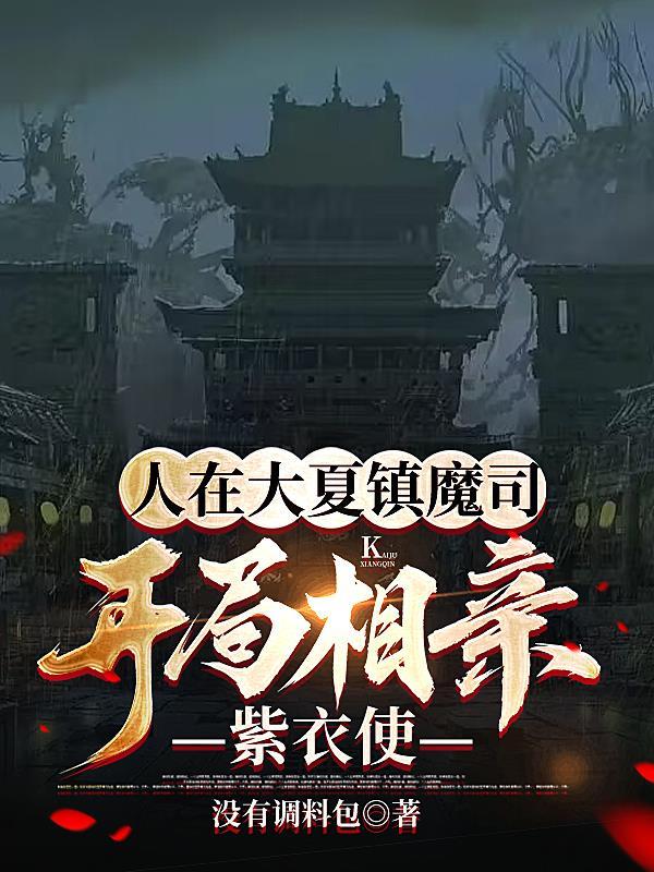 闭眼