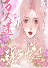 张口闭眼