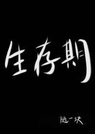 不敢睁开眼希望是我的幻觉什么歌