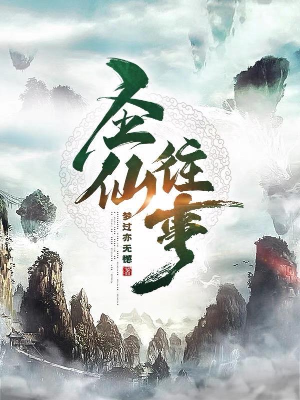 四合院绝地反击