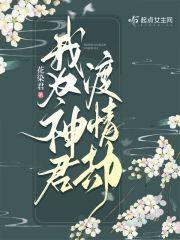 长命无绝衰