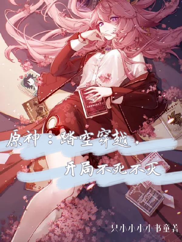 上邪拼音