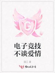 上邪讲的什么故事
